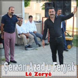 收聽Şerzan Azad û Feryâd的Hay Şenge歌詞歌曲