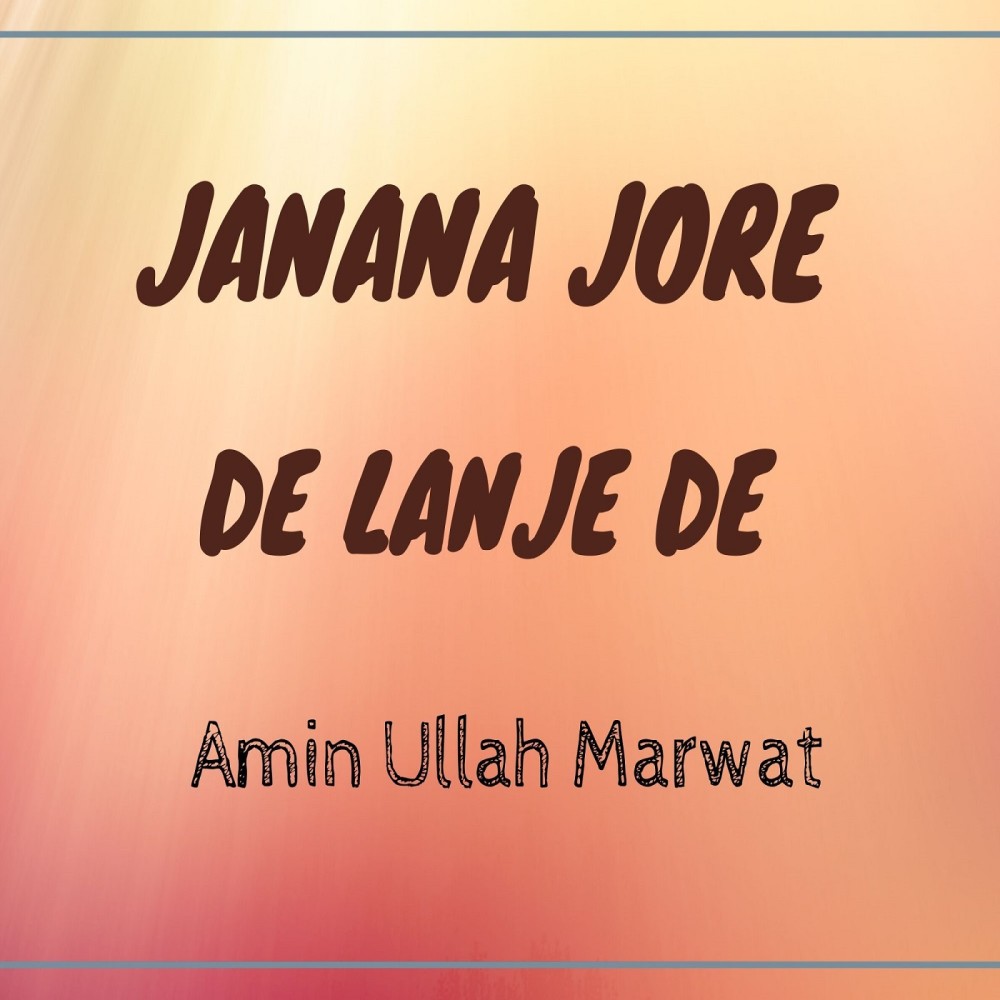 Janana Jore De Lanje De