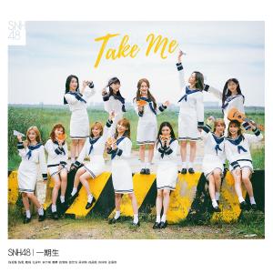 Album Take Me from 群星
