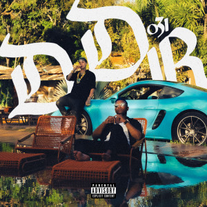 ดาวน์โหลดและฟังเพลง Presente Misterioso พร้อมเนื้อเพลงจาก Mc Laranjinha