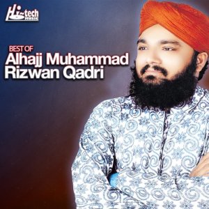 收聽Alhajj Muhammmad Rizwan Qadri的Hum Ko Bulana (English)歌詞歌曲