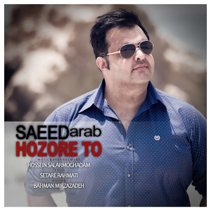 Listen to Hozore To song with lyrics from Saeed Arab