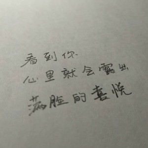 Listen to Incomplete lines song with lyrics from 棱镜乐队