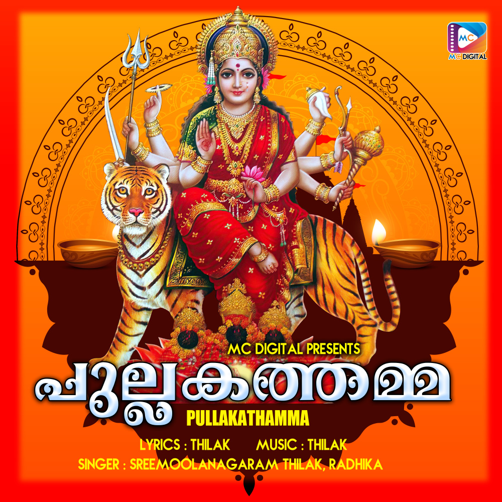 Aadi Swaroopini 1