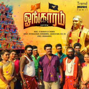 Album Onkaaram (Original Motion Picture Soundtrack) from VT Bharathi
