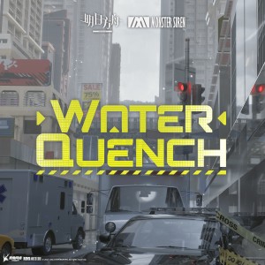 Album Water Quench oleh 塞壬唱片-MSR