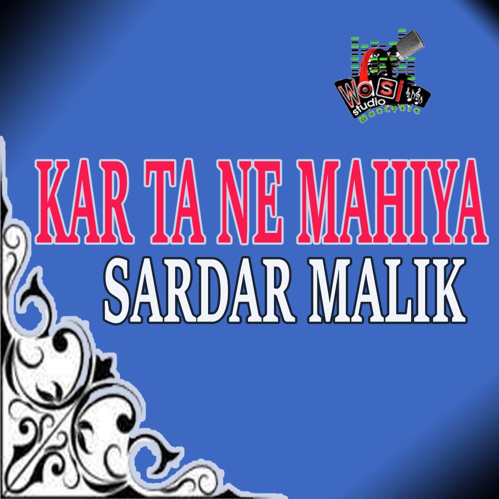 Saza Maa Deewango