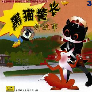 ดาวน์โหลดและฟังเพลง Theme Song พร้อมเนื้อเพลงจาก Li Zhaoxuan