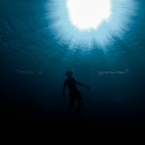 ดาวน์โหลดและฟังเพลง Turn Me พร้อมเนื้อเพลงจาก Teddy Adhitya