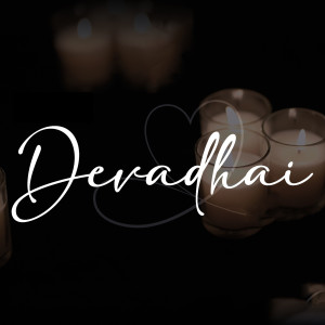 Album Devadhai from Thars LM