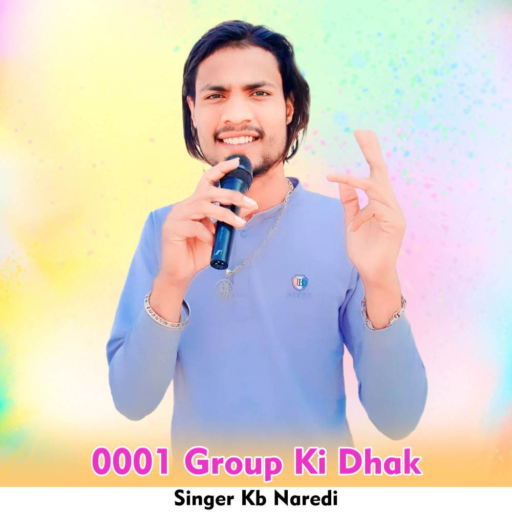0001 Group Ki Dhak
