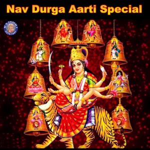 ดาวน์โหลดและฟังเพลง Shailaputri Jaap Mantra - Navadurga Mantra พร้อมเนื้อเพลงจาก Ketan Patwardhan