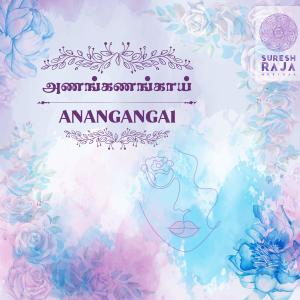 Album Anangangai oleh Vishnupriya Ravi