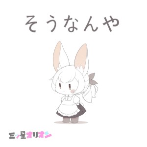 SO -NANYA dari mitsuboshiorion