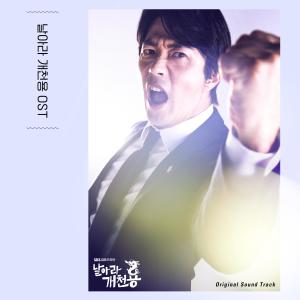 Listen to 궤적 song with lyrics from Lazybone
