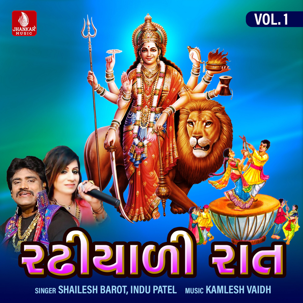 Moraliyo Madhuvan Ma