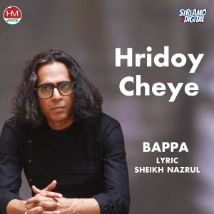 Bappa Mazumder的專輯Hridoy Cheye