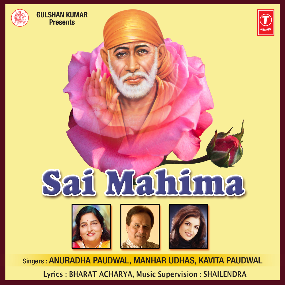 Shirdi Ka Baba Sabka Taaranhaar