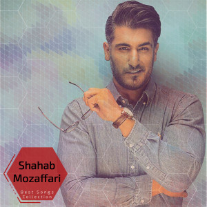 Listen to Azabam Nadeh song with lyrics from Shahab Mozaffari