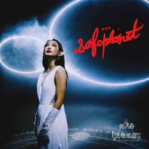 收听Safeplanet的ถ้าเธอได้รู้ (The Secret ∆)歌词歌曲