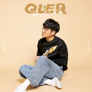 Dengarkan พะจัน lagu dari Qler dengan lirik
