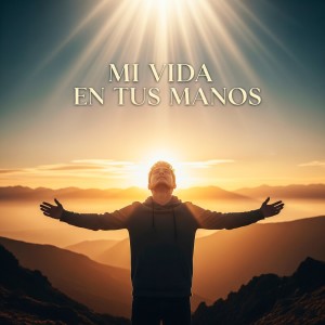 收聽Pastor Rafael Mendez的Eres Mi Salvacion歌詞歌曲