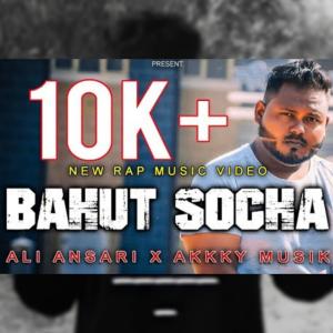 收聽Desi Gang Music的Bahut Socha (feat. Ali Ansari & Akkky Music) (Explicit)歌詞歌曲