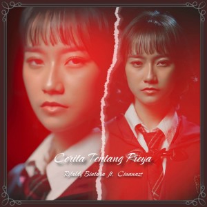 อัลบัม Cerita Tentang Freya ศิลปิน Rifaldy Bintara