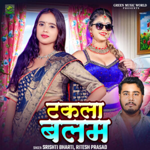 Album Takla Balam from Srishti Bharti