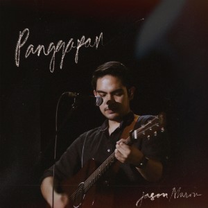 Dengarkan Panggapan lagu dari Vikri & My Magic Friend dengan lirik