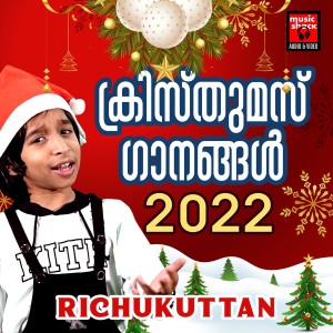 收聽Shibu Antony的Padakil歌詞歌曲