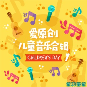 收聽鄧宇萌的老師，辛勤的園丁歌詞歌曲
