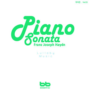 ดาวน์โหลดและฟังเพลง Haydn Piano Sonata No.52 in Eb major Adagio พร้อมเนื้อเพลงจาก Lullaby & Prenatal Band