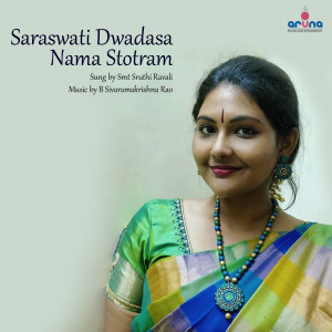 Listen to Saraswati Dwadasa Nama Stotram song with lyrics from SRUTHI RAVALI