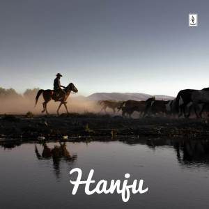 收聽Maheer Mv的Hanju歌詞歌曲