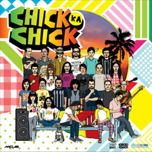 อัลบัม Chick-Ka-Chick ศิลปิน Chick-Ka-Chick all star