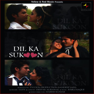 ดาวน์โหลดและฟังเพลง Ab Main Teri Zaroorat พร้อมเนื้อเพลงจาก Gufy