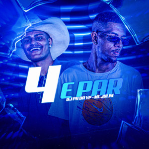 ดาวน์โหลดและฟังเพลง 4 É Par (Explicit) พร้อมเนื้อเพลงจาก Mc Julim