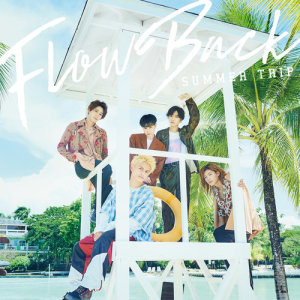 ดาวน์โหลดและฟังเพลง Let's Get Together พร้อมเนื้อเพลงจาก FlowBack