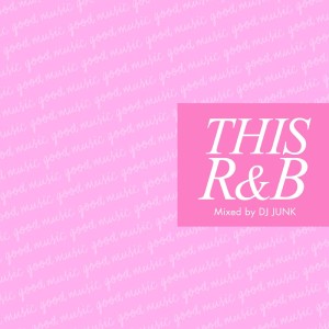Listen to Recognize song with lyrics from Jordyn Taylor