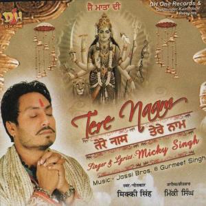 Listen to Tere Naam song with lyrics from Micky Singh
