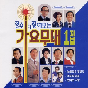 Listen to 한강 song with lyrics from 심연옥