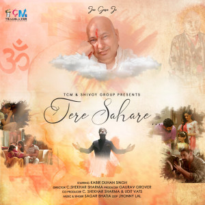 Album Tere Sahare from Sagar Bhatia