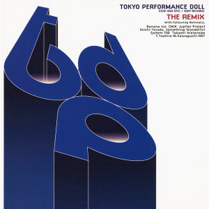 ดาวน์โหลดและฟังเพลง Ai Wa Ai No Mama Ni (Remix) พร้อมเนื้อเพลงจาก Tokyo Performance Doll