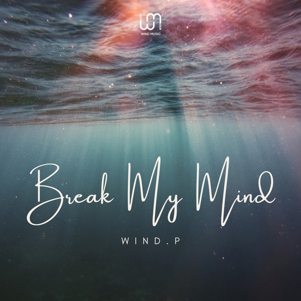 Break My Mind