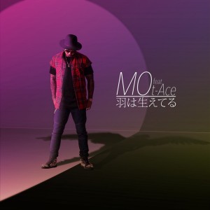 ดาวน์โหลดและฟังเพลง Hanewa Haeteru พร้อมเนื้อเพลงจาก Mo