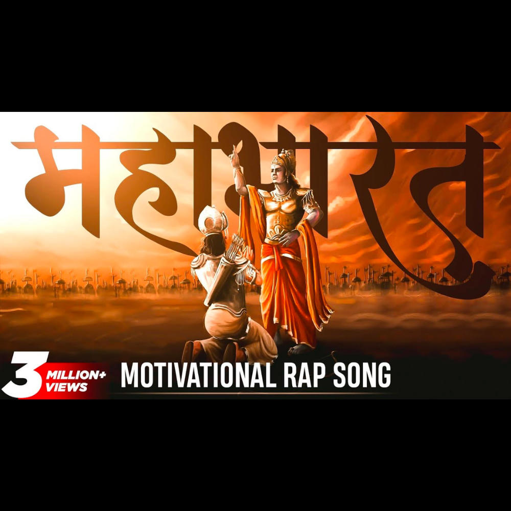 MAHABHARAT STORY RAP (feat. Inkarnate & Kavi Amit Sharma) (Explicit)
