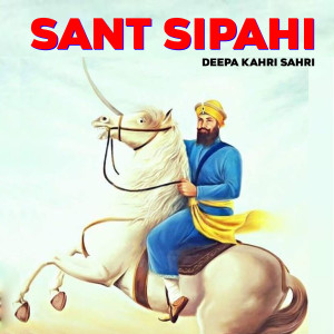 Album Sant Sipahi from Deepa Kahri Sahri