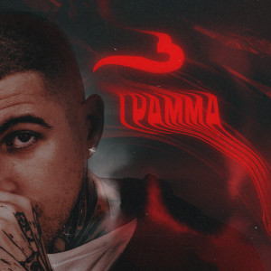 Album 3 грамма (Explicit) from Onilow