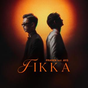 收聽Rap with prasen的Fikka (feat. AYG) (Explicit)歌詞歌曲